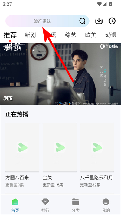 雪豹视频无广告版2026最新版(免费追剧)