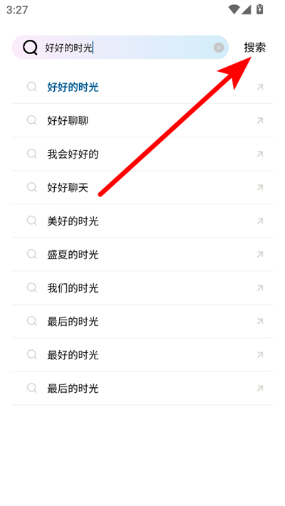 雪豹视频无广告版2026最新版(免费追剧)
