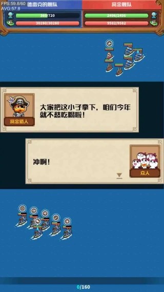 猎人外传