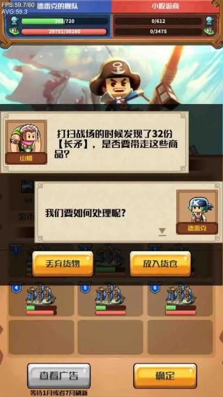 猎人外传