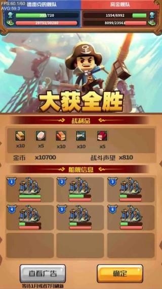 猎人外传