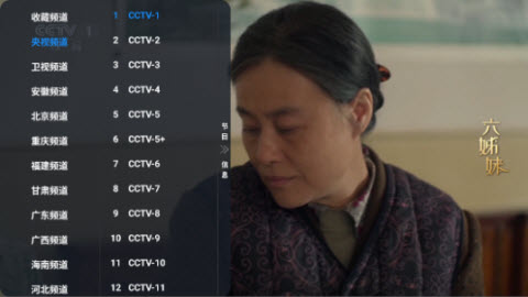 欧歌影视截图