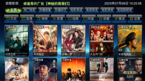 欧歌影视截图