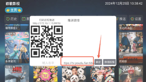 欧歌影视截图