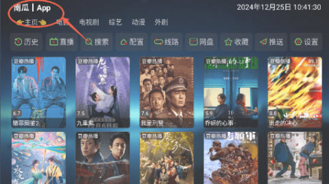 欧歌影视截图