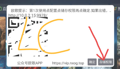 欧歌影视截图