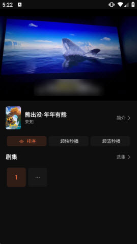 牛马影院截图