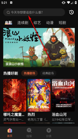 牛马影院截图