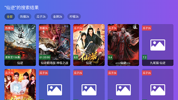 PH–ToYong截图