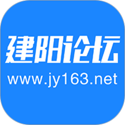 建阳论坛招聘