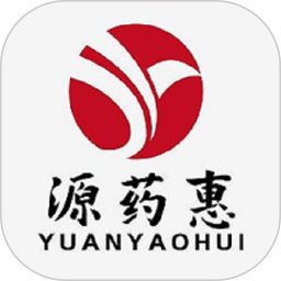 源药惠
