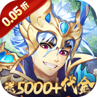 逆战三国0.05折