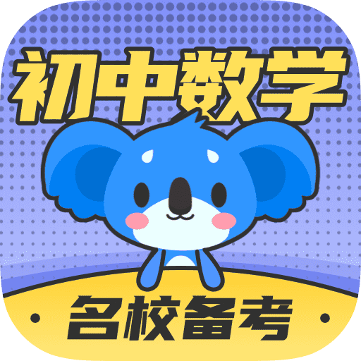 百度考霸 323 最新版