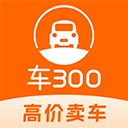 车三百 5.6.2.02 官方版