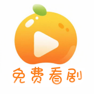 橘子剧场免费追剧 1.2.7 最新版