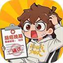 我在都市修仙 1.1 安卓版