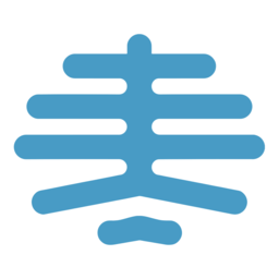 大春之道