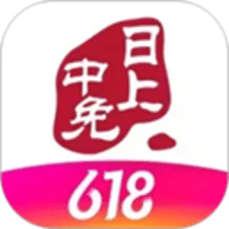 日上免税店