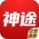 天王神途