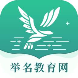 举名教育