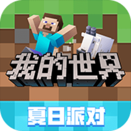 我的世界珍妮MOD 2.2.15.203875 官方安卓版