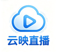 云映直播 5.0 安卓版