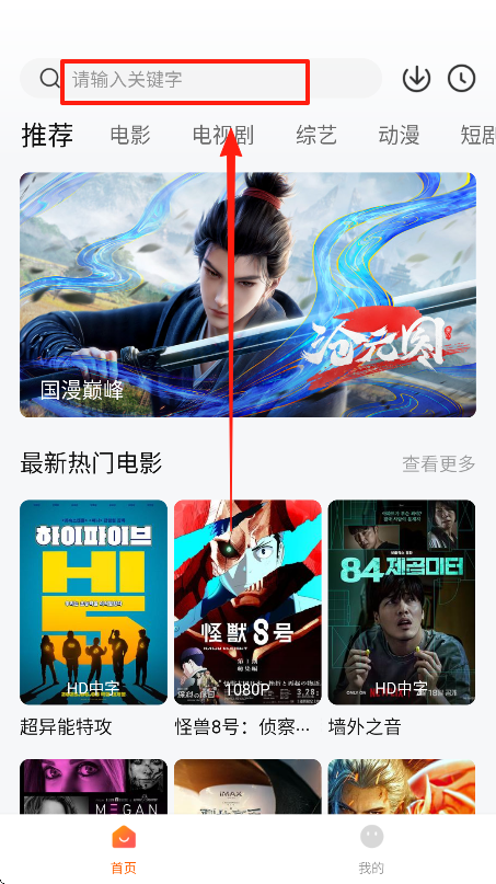特狗影视TV截图