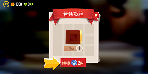 猫咪战车大作战官方版截图15