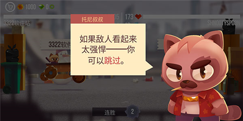 猫咪战车大作战官方版截图12