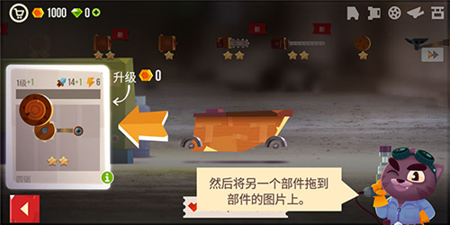 猫咪战车大作战官方版截图21