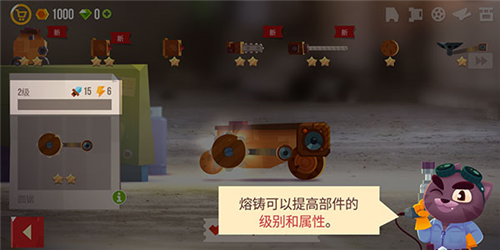 猫咪战车大作战官方版截图22