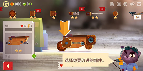猫咪战车大作战官方版截图20