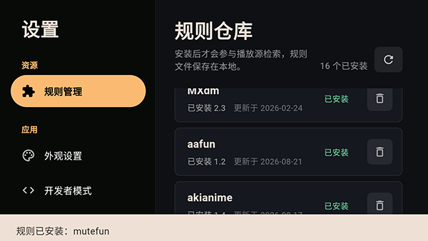 ZZZFunTV截图