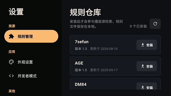 ZZZFunTV截图