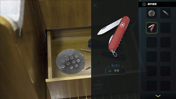 全成就攻略配图3