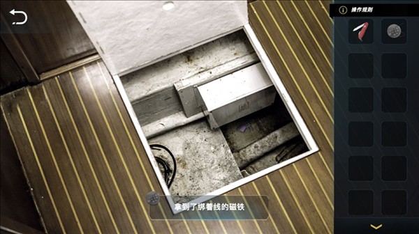 全成就攻略配图6