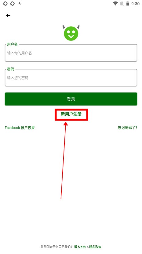 HappyMod(应用市场)直装市场版 HappyMod(应用市场)直装市场版