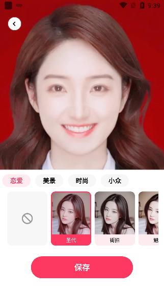 使用教程配图3