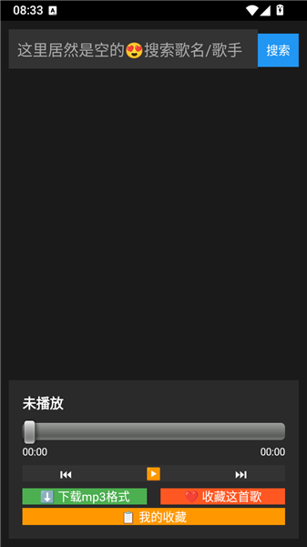 白碗音乐怎么用配图1