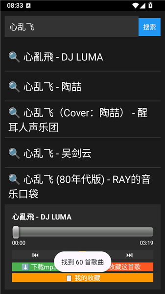怎么用配图2