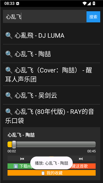 怎么用配图3