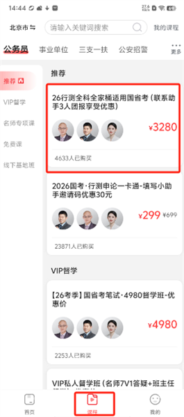 使用教程配图2