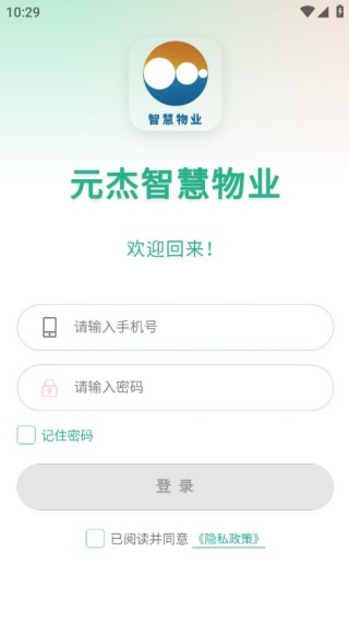 怎么使用配图2