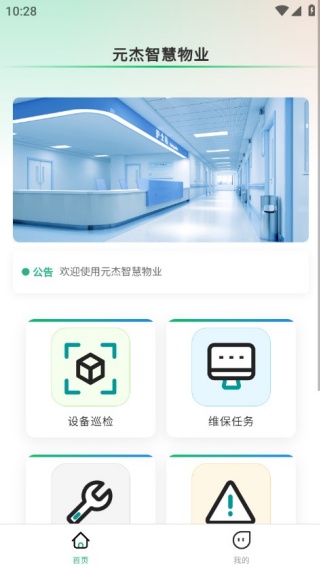 怎么使用配图3