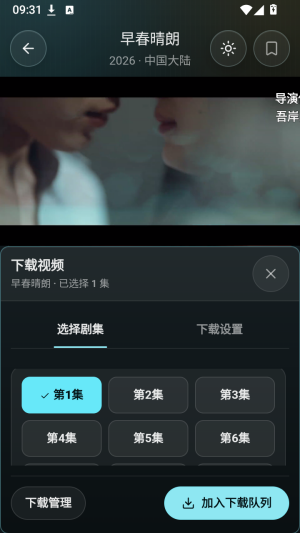搜剧AI截图