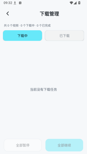 搜剧AI截图