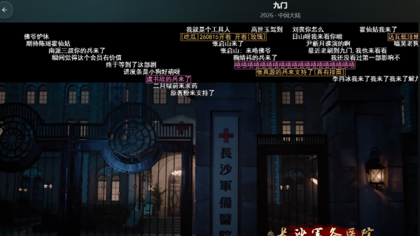 搜剧TV截图