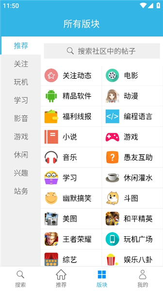使用教程配图2