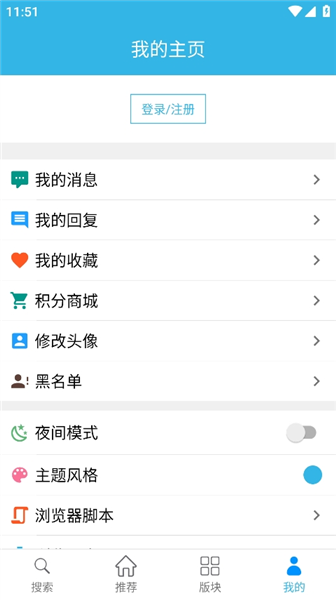 使用教程配图4