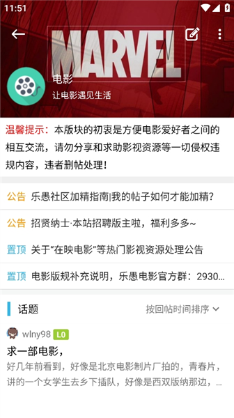 使用教程配图3